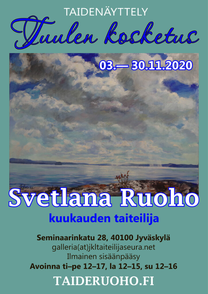 Juliste